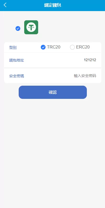图片[10]-【多语言酒店抢单刷单系统】海外Google酒店刷单+卡单连单-海外源码