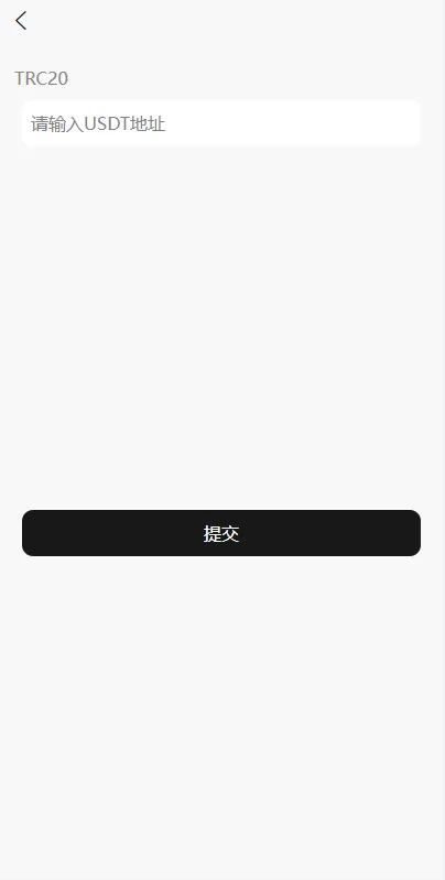 图片[10]-新版UI商城抢单刷单系统#叠加组#任务刷单#前端uniapp-海外源码