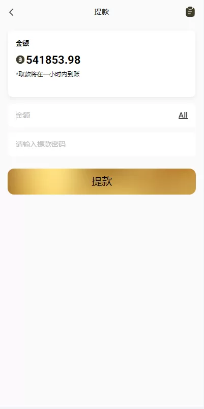 图片[10]-新版多语言抢单刷单系统#连单刷单/海外抢单刷单源码-海外源码
