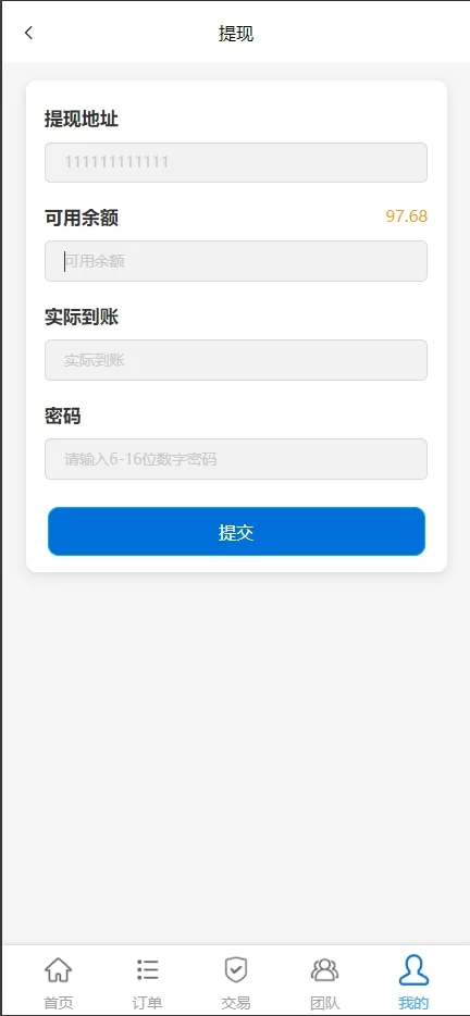 图片[10]-多语言海外抢单刷单源码#快杀盘代理#业务员￥亚马逊60关卡任务-海外源码