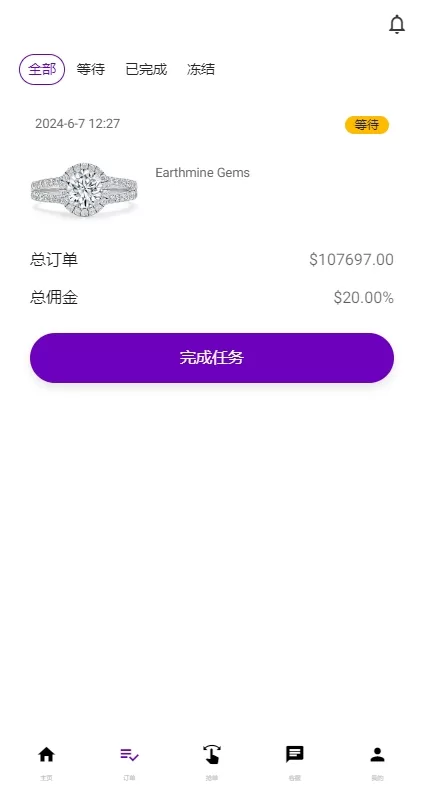 图片[10]-运营版前端uniapp海外抢单刷单系统#策略组/打针#风险值#36国语言-海外源码