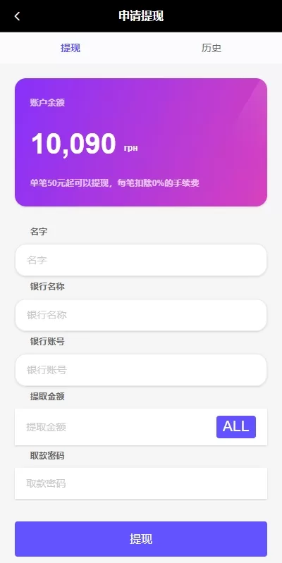 图片[10]-多语言商城回收系统#订单自定义价格回收#海外商城订单回收-海外源码