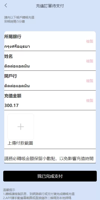 图片[10]-多语言海外抢单刷单系统#手动派单#分组连单/前端uniapp-海外源码