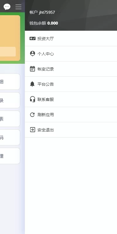 图片[10]-彩票播种系统#助农投资下注#预设开奖/彩票投资理财系统-海外源码