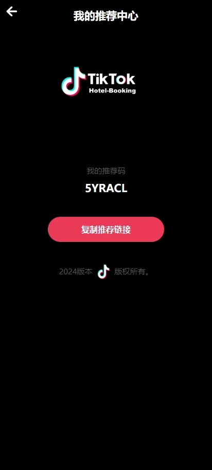 图片[10]-多语言TIKTOK酒店刷单#酒店抢单刷单系统#连单卡单-海外源码