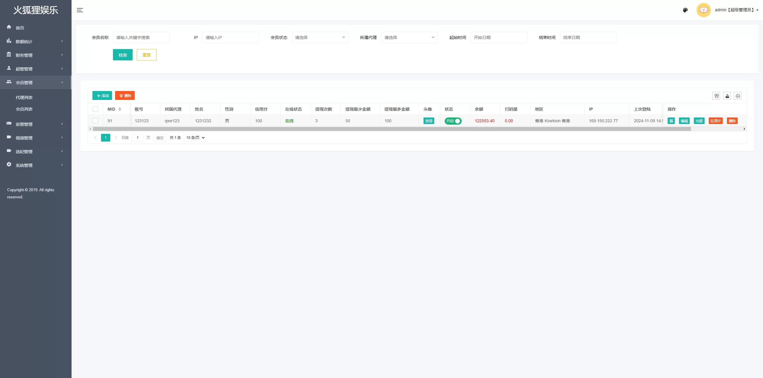 新UI空降同城约炮系统 空降任务系统彩 带预设 前端vue 用户端定制UI 带用户端vue源代码全开放可二开彩种是系统彩 管理后台可控制 需要的自行获取