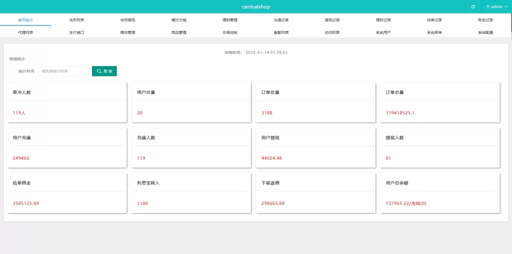 图片[10]-海外tiktok抢单刷单系统#前端uniapp#多语言刷单打针-海外源码