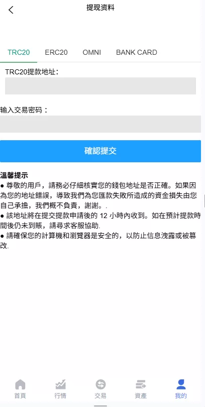 图片[10]-多语言虚拟币竞猜$区块链大小投注$预设开奖-海外源码