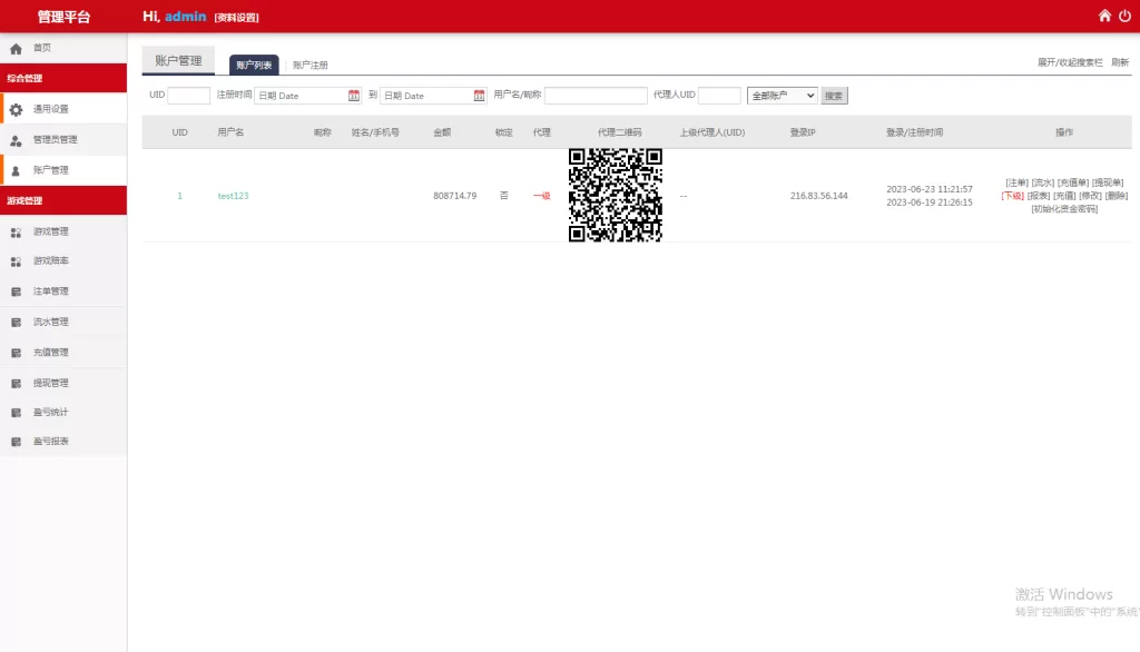 图片[14]-【多语言pc28系统】海外28竞猜源码+多房游戏竞猜/预设开奖-海外源码