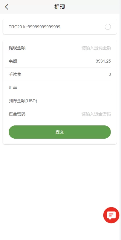 图片[14]-【海外多语言电影任务系统】电影投资刷单源码-海外源码