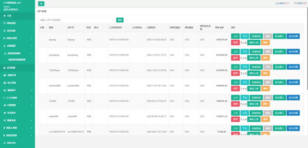 图片[14]-【二开版uinapp版28系统】多语言28投资理财系统-海外源码