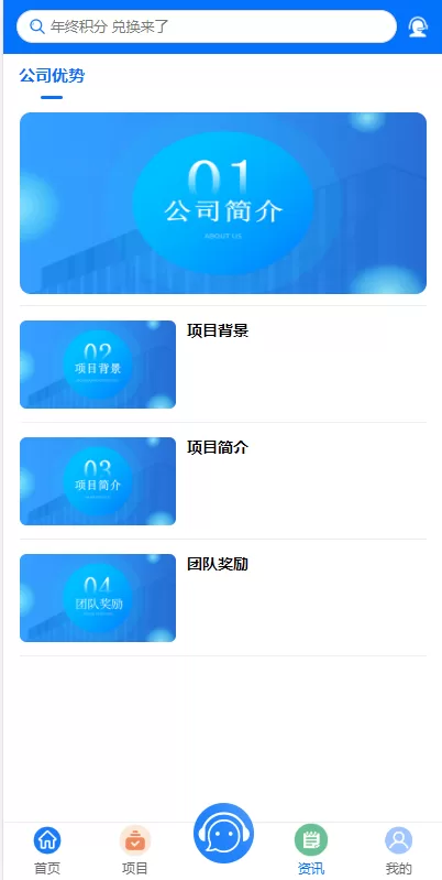 图片[14]-【定制版VUE基金投资理财系统】余额宝+签到/+积分商城+余额互转-海外源码