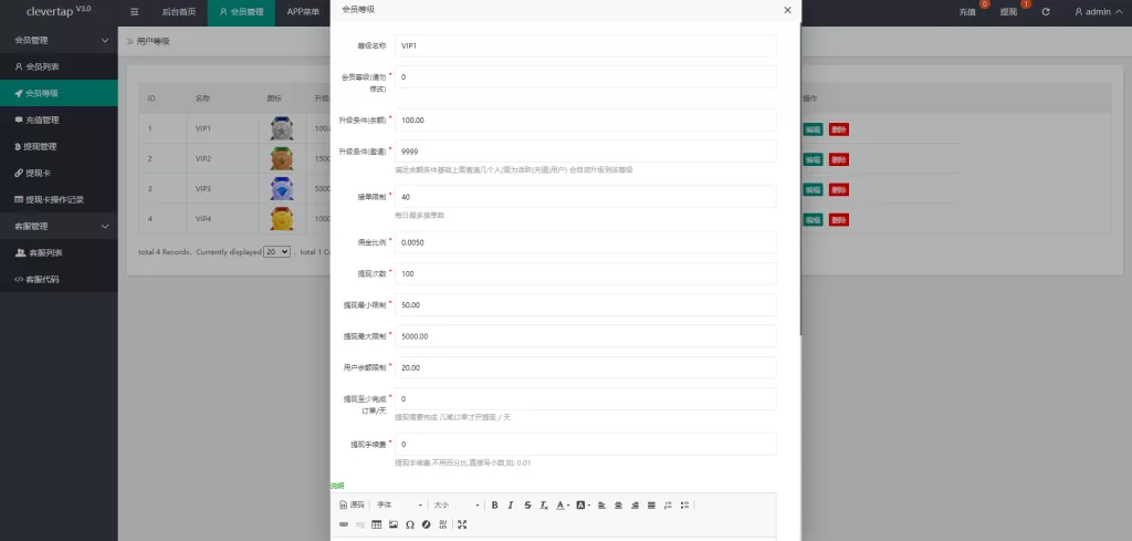 图片[14]-[软件抢单刷单系统]海外软件抢单源码+订单自动匹配-海外源码