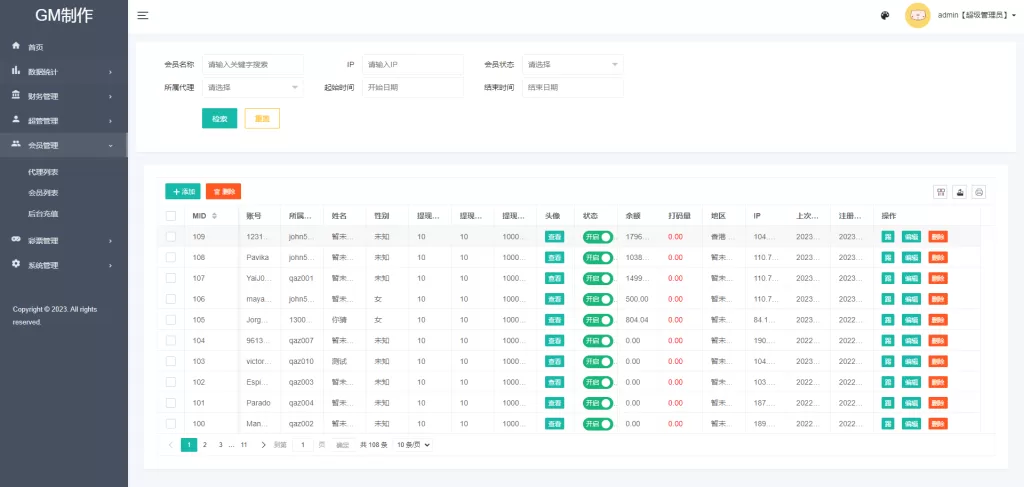 图片[14]-[全新UI泰国彩票]泰语快三游戏+竞猜下注游戏+控制开奖-海外源码