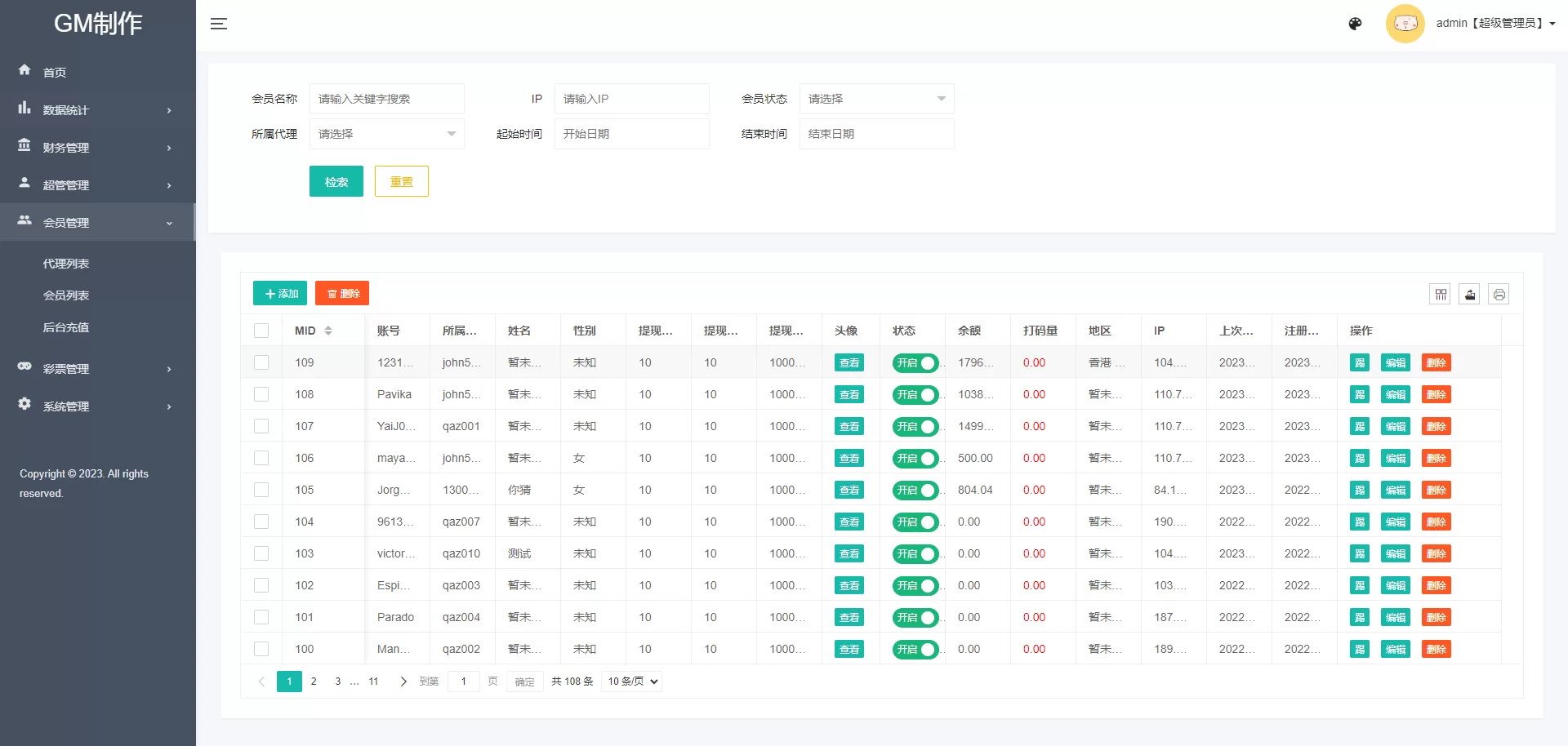 泰语快三游戏 | 控制开奖·竞猜下注游戏