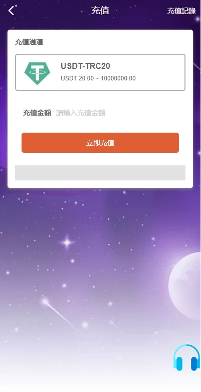 图片[14]-[二开版海外任务系统]星座投资+TIKTOK脸书任务平台-海外源码