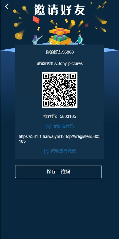 图片[14]-【海外电影任务系统】看视频返利+电影视频投资刷单源码-海外源码