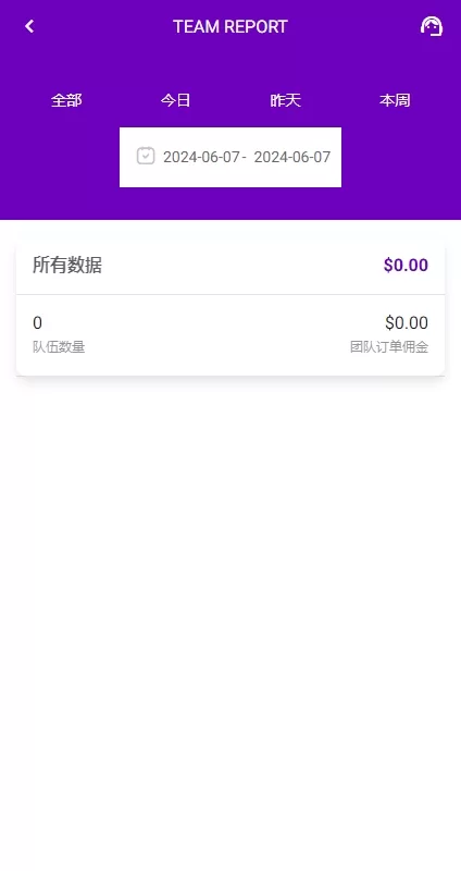 图片[14]-运营版前端uniapp海外抢单刷单系统#策略组/打针#风险值#36国语言-海外源码