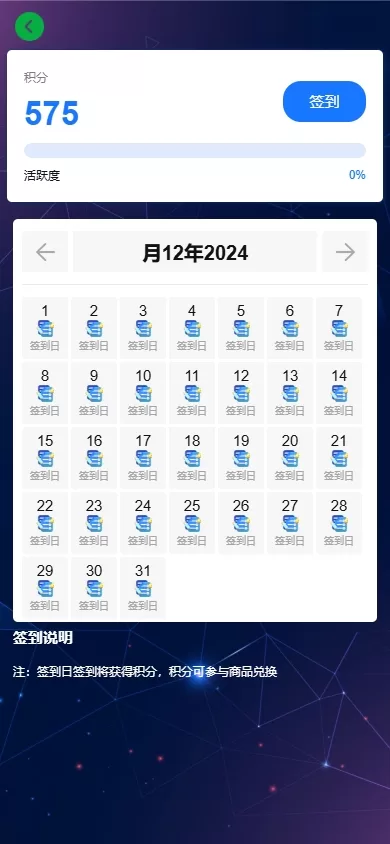 图片[14]-新版海外投资理财系统#多语言投资返利#IM社区#10级分销-海外源码