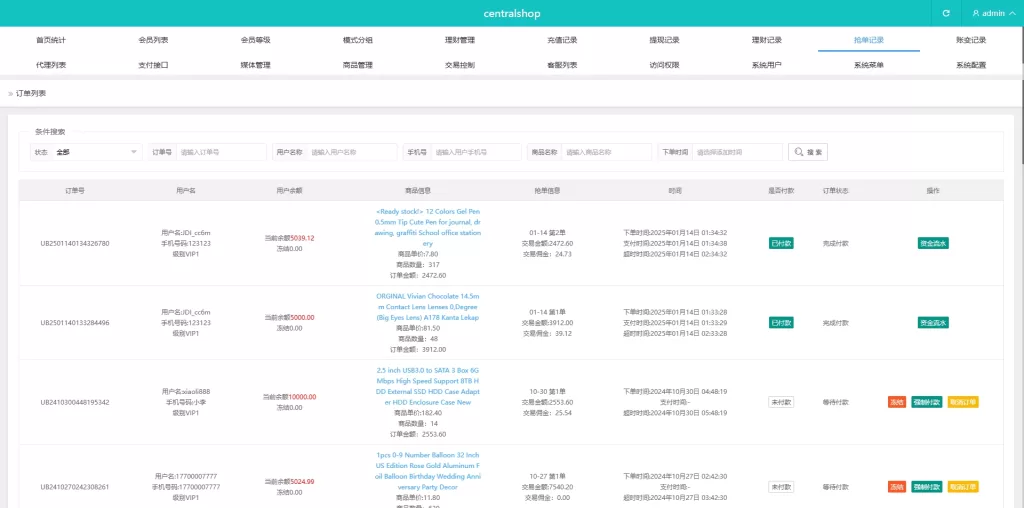 图片[14]-海外tiktok抢单刷单系统#前端uniapp#多语言刷单打针-海外源码