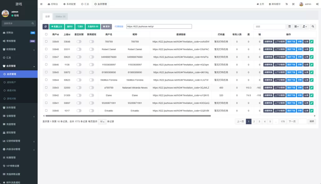 图片[14]-海外PG游戏源码#电子游戏#前端uniapp-海外源码