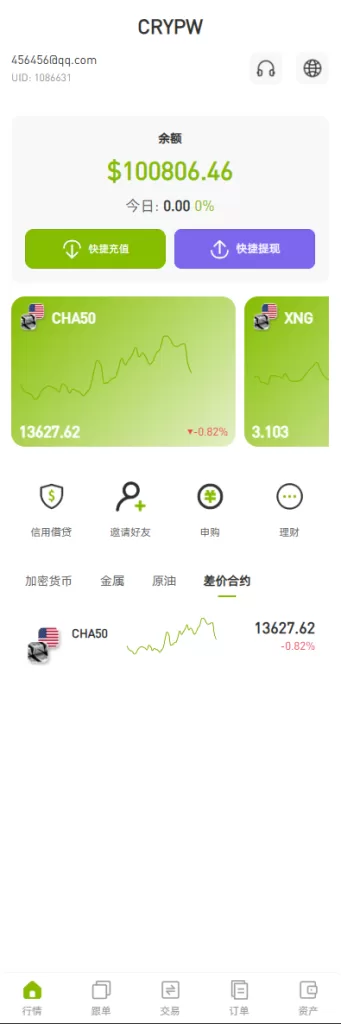 图片[5]-[多语言ST7交易所系统]外汇+虚拟币+跟单+K线控制-海外源码