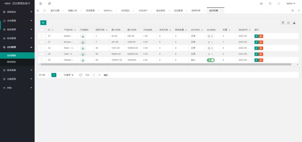 图片[19]-【多语言海外机器人投资系统】虚拟币质押投资+区块链投资-海外源码
