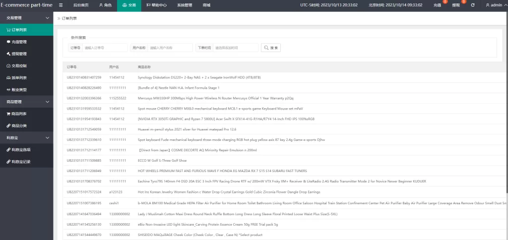 图片[19]-[多语言抢单刷单系统]海外抢单刷单+派单+订单自动匹配-海外源码