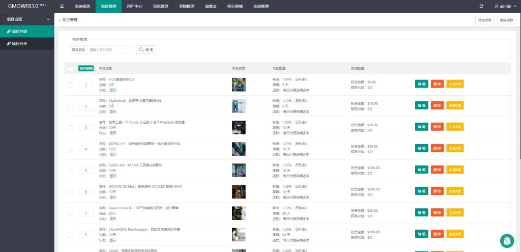 图片[19]-【运营版WEB3.0投资系统】海外多语言+投资理财系统-海外源码