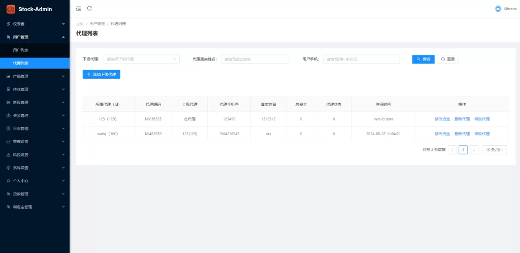 图片[19]-印度股票系统#海外多语言股票#杠杆交易#新股申购/大宗交易-海外源码