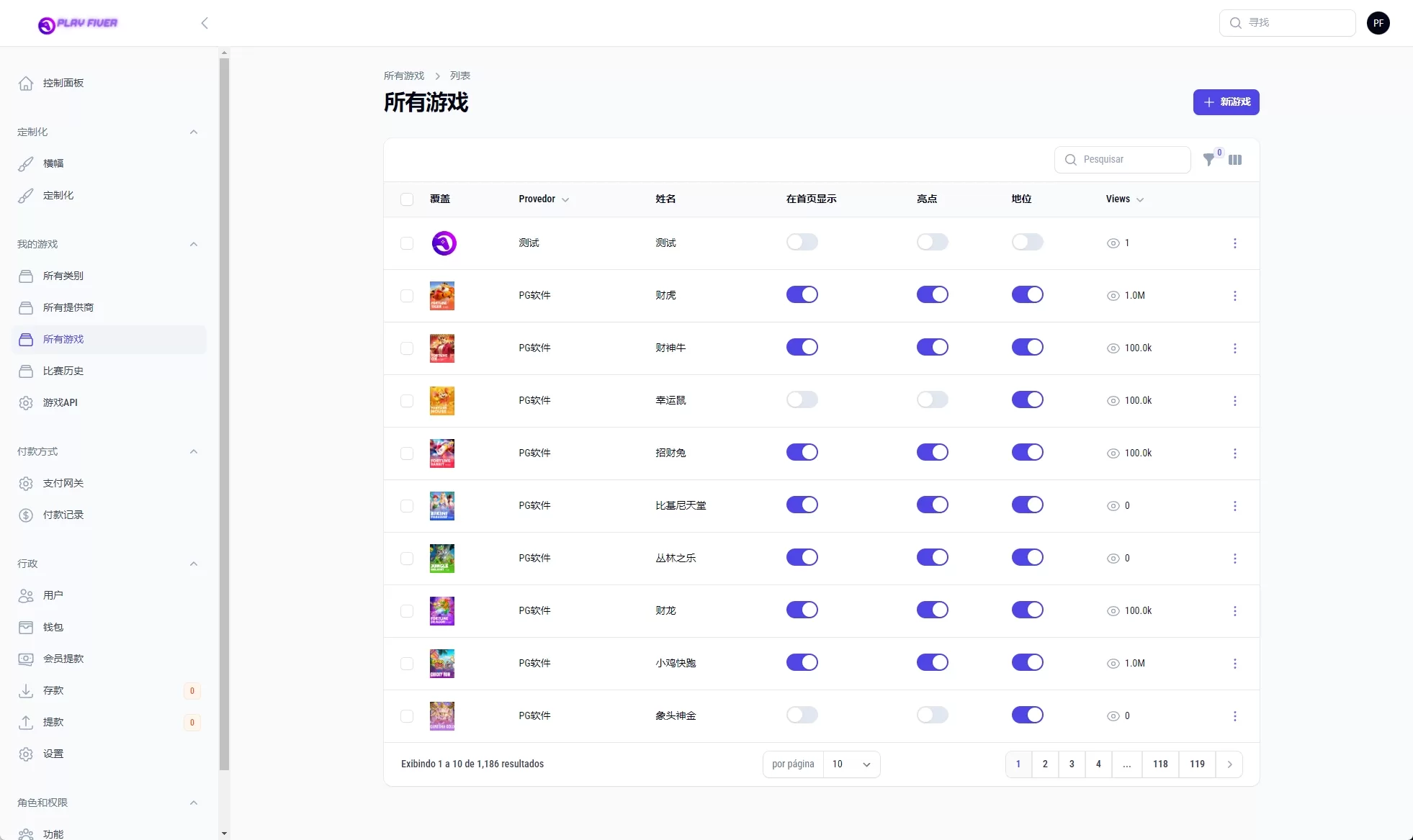 双UI巴西PG电子游戏源码#海外接口可控制 | 新版可用