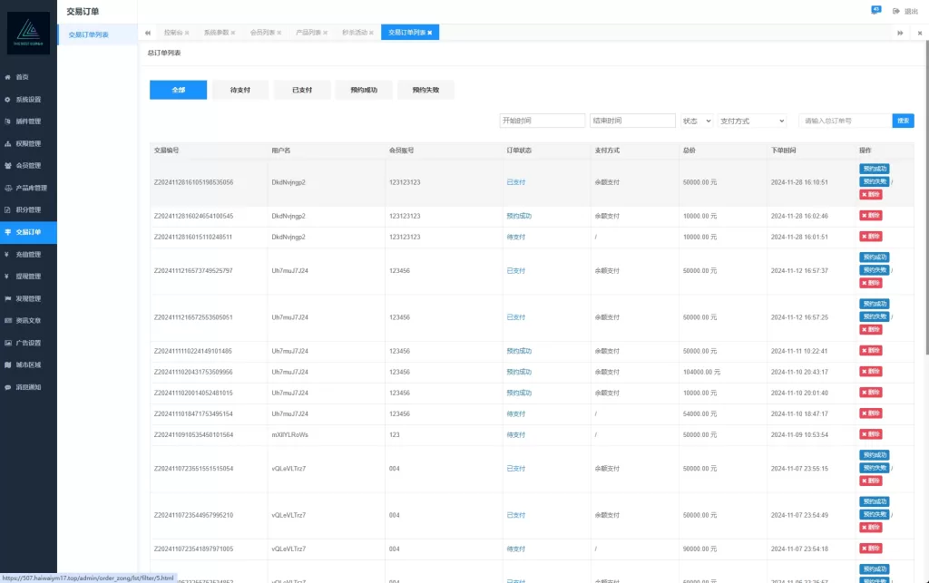 图片[19]-海外医疗预约系统#多语言医疗预约投资#前端uniapp-海外源码