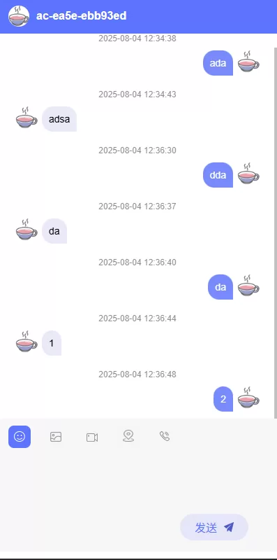 图片[3]-[新版客服系统]在线客服系统+前端VUE-海外源码