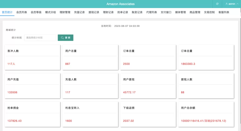 图片[15]-【多语言抢单刷单系统】海外抢单商城+订单匹配源码+打针+前端vue-海外源码