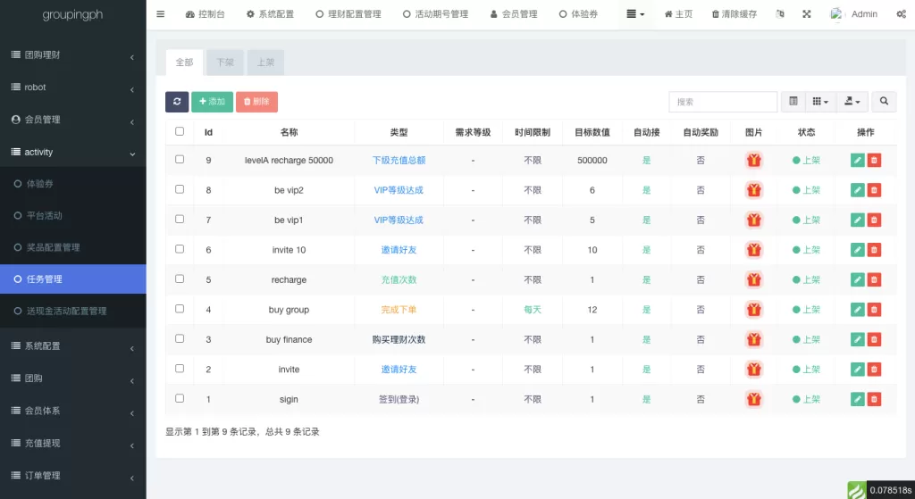 图片[15]-【海外拼团回购系统】印度拼团投资系统+团购投资理财系统-海外源码