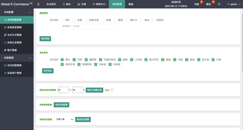 图片[15]-【新版亚马孙抢单刷单系统】打针叠加组刷单+订单自动匹配系统-海外源码