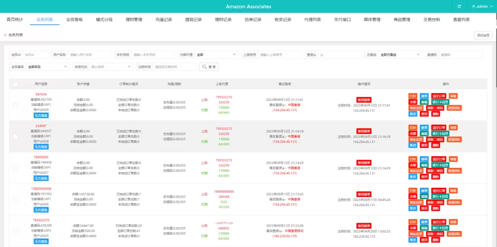 图片[15]-【新版海外抢单刷单系统】分组杀+打针做单+订单自动匹配系统-海外源码