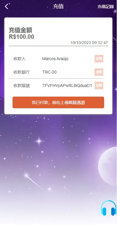 图片[15]-[二开版海外任务系统]星座投资+TIKTOK脸书任务平台-海外源码