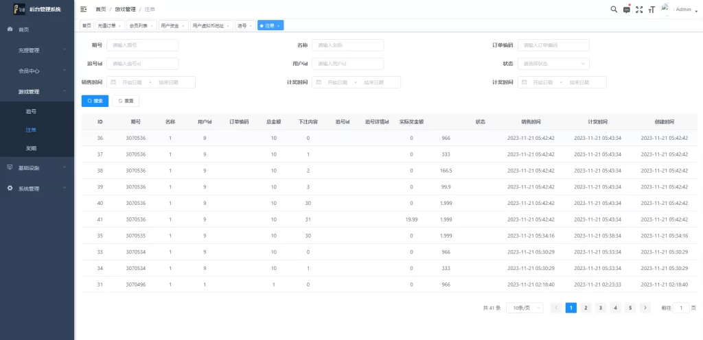 图片[15]-[海外多语言pc28系统]java28竞猜游戏+28游戏源码-海外源码