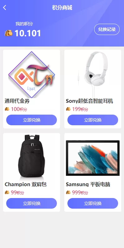 图片[15]-【阿拉伯投资理财系统】海外投资众筹系统+前端vue-海外源码