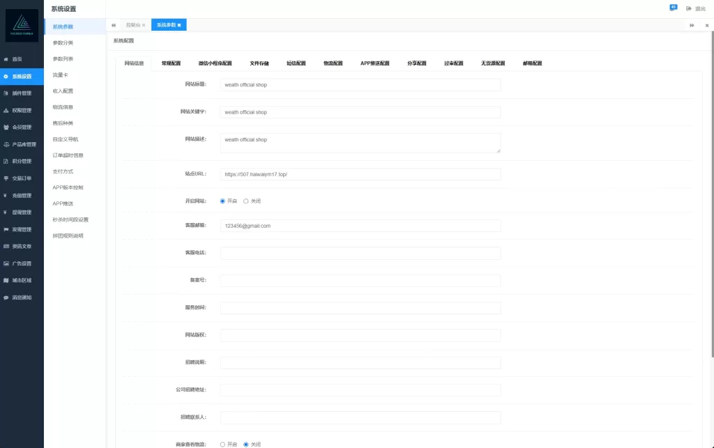 图片[15]-海外医疗预约系统#多语言医疗预约投资#前端uniapp-海外源码