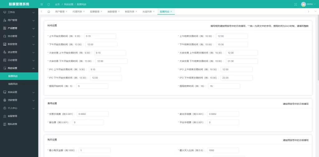 图片[15]-海外股票系统#多语言股票交易策略#IPO/大宗#印度股票-海外源码