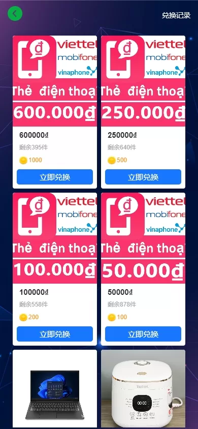 图片[15]-新版海外投资理财系统#多语言投资返利#IM社区#10级分销-海外源码