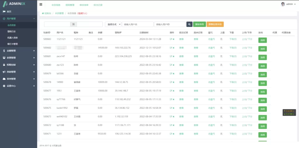 图片[5]-[运营版抖音热门竞猜系统]竞猜下注+开奖预设+热门数据竞猜 - 海外源码-海外源码