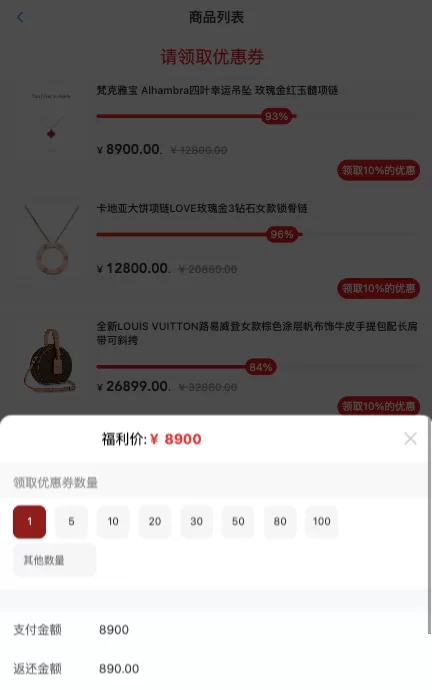 图片[3]-[二开版天猫商城优惠卷投资系统]奢饰品+投资理财系统-海外源码