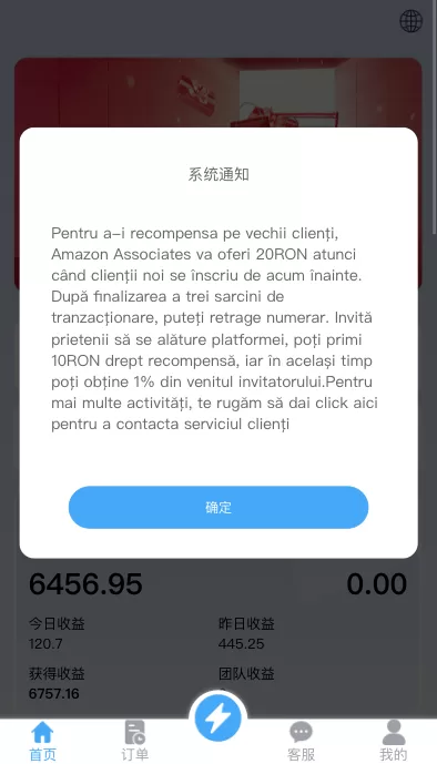 图片[3]-【多语言抢单刷单系统】海外抢单商城+订单匹配源码+打针+前端vue-海外源码