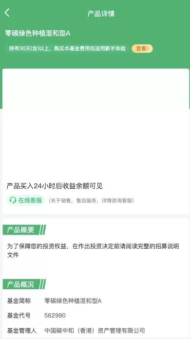 图片[3]-【新版产品投资认购系统】理财投资众筹源码+代理后台+前端uniapp-海外源码