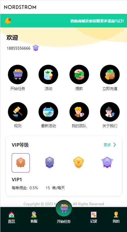 图片[3]-【多语言海外抢单刷单系统】连单刷单系统+订单自动匹配系统-海外源码