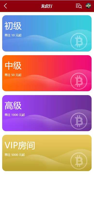 图片[3]-【多语言28游戏系统】海外彩票cp游戏+预设开奖-海外源码