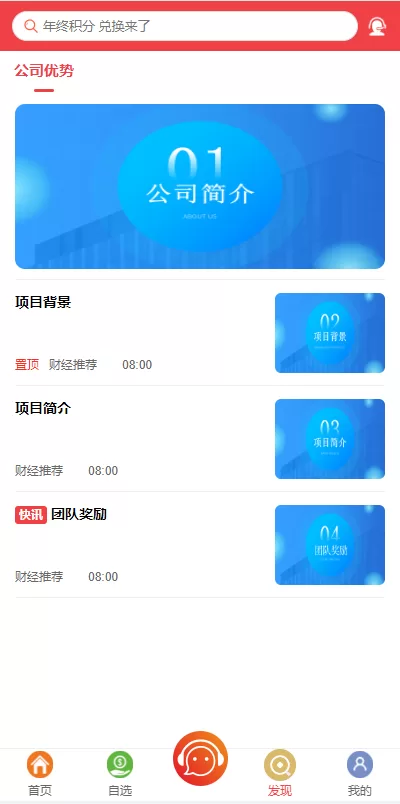 图片[3]-【定制版VUE基金投资理财系统】余额宝+签到/+积分商城+余额互转-海外源码